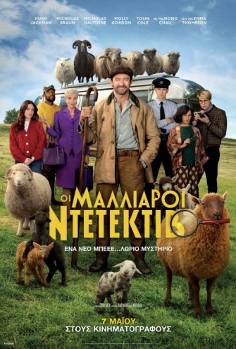 Poster - 