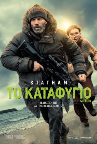 Poster Poster -