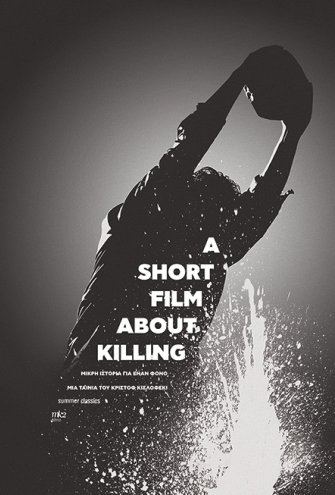 Poster - 
