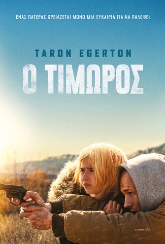 Poster - 