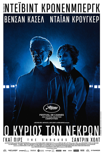 Poster - 
