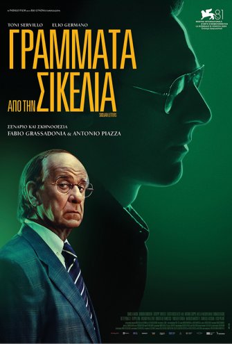 Poster - 