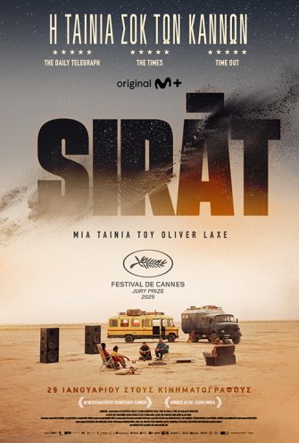Poster Poster -