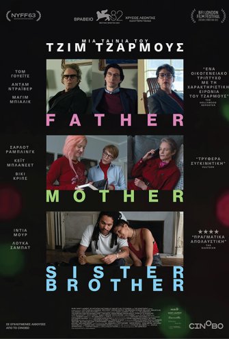 Poster Poster -