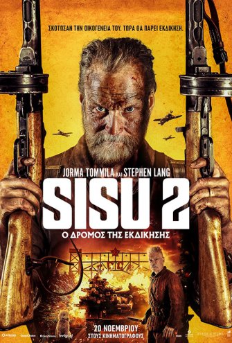 Poster - 