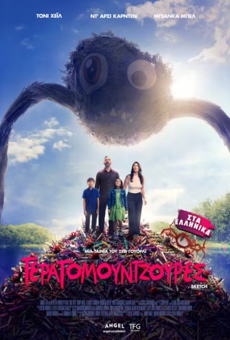 Poster - 