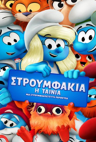 Poster - 