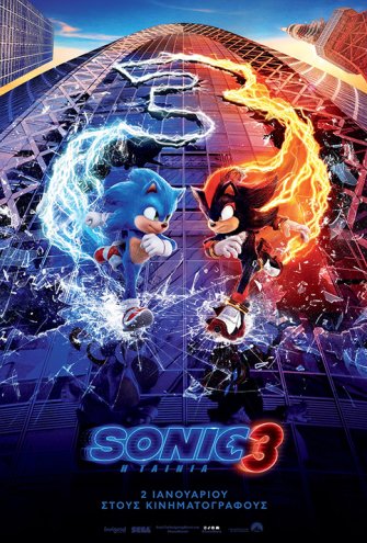 Poster - 