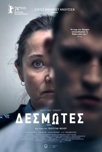 Poster Poster -