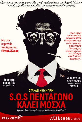Poster Poster -