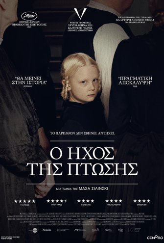 Poster - 