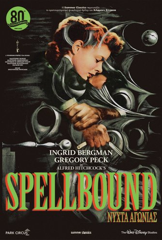 Poster - 