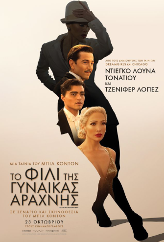 Poster - 