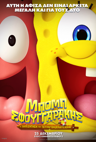 Poster - 