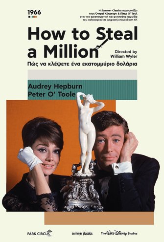 Poster Poster -