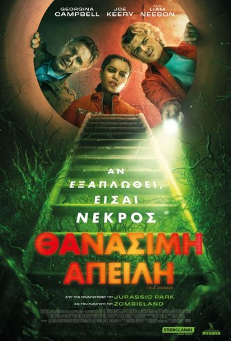 Poster - 