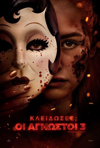 Poster - 