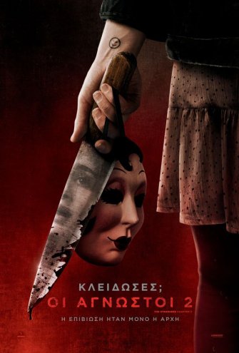 Poster - 