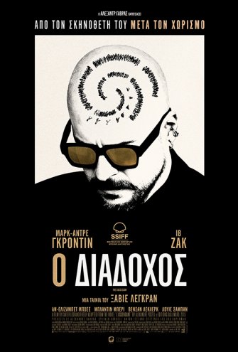 Poster - 