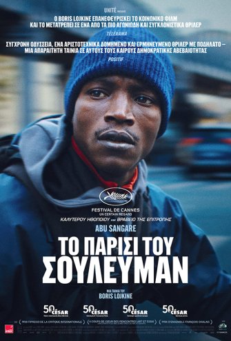 Poster - 