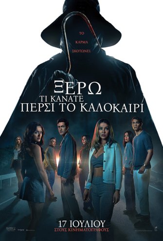 Poster Poster -