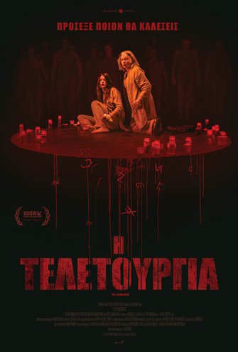 Poster Poster -