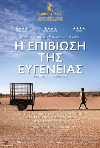 Poster - 