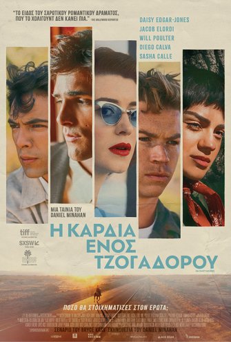 Poster - 