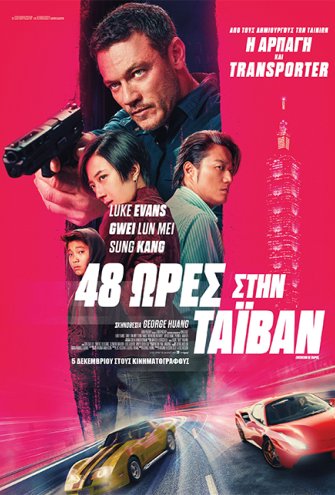 Poster - 