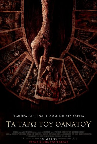 Poster - 