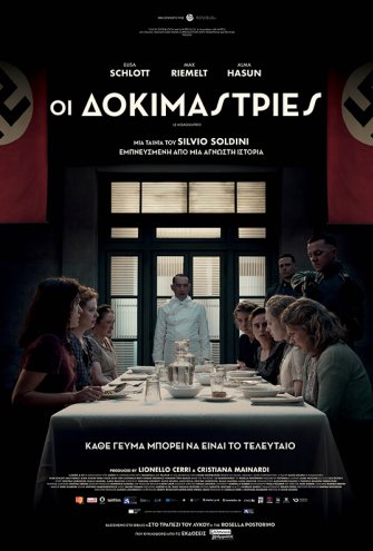 Poster - 