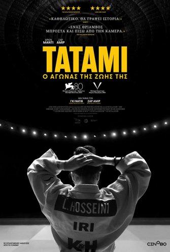Poster - 