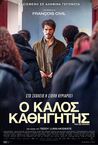 Poster - 