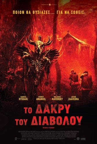 Poster - 