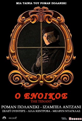 Poster - 