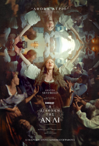 Poster - 