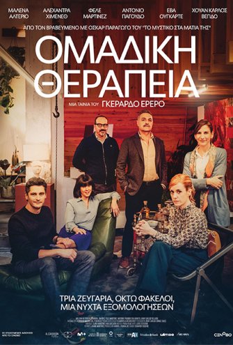 Poster - 