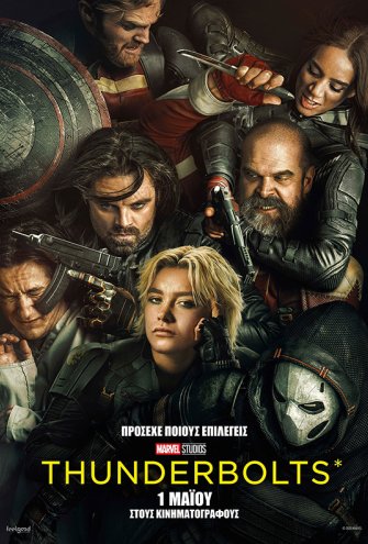 Poster - 