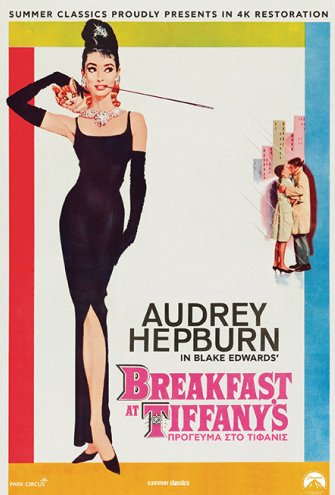 Poster - 
