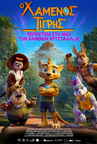 Poster - 