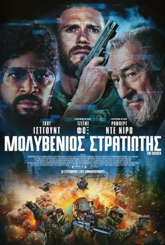 Poster Poster -