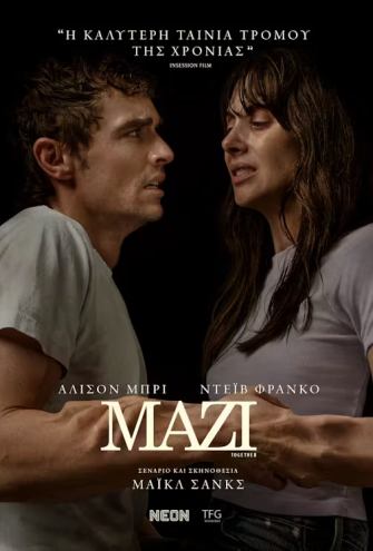 Poster Poster -