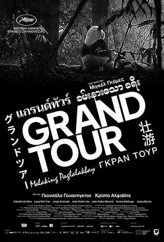 Poster - 