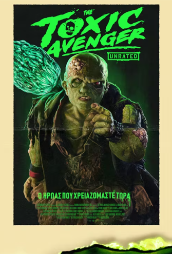 Poster Poster -
