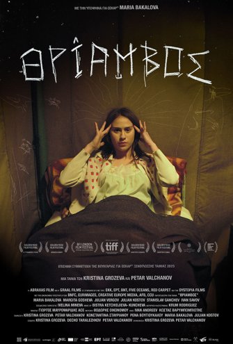 Poster - 