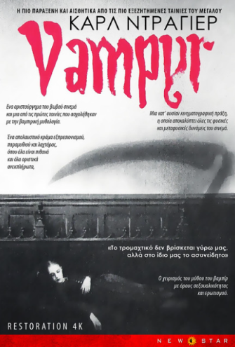 Poster Poster -