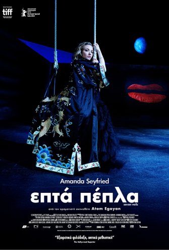 Poster - 