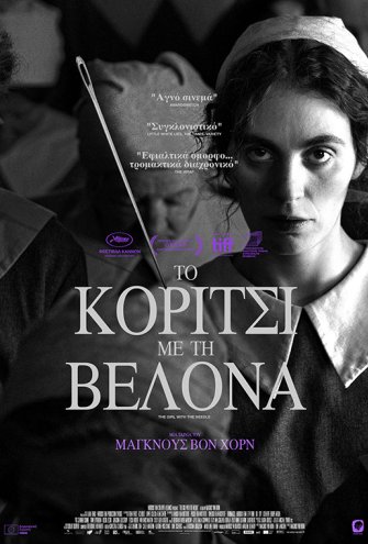 Poster - 