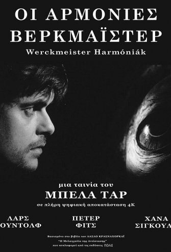 Poster Poster -