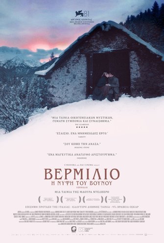Poster - 